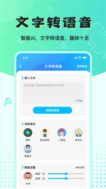 ħӢ v1.1.1 ٷ׿汾 1