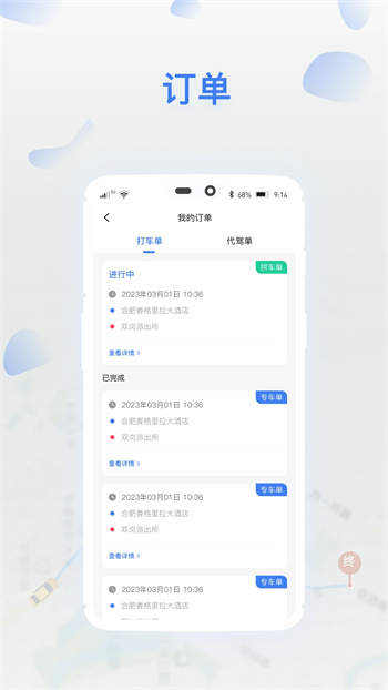 ˳ٳ v1.0.6 ٷ׿汾 2