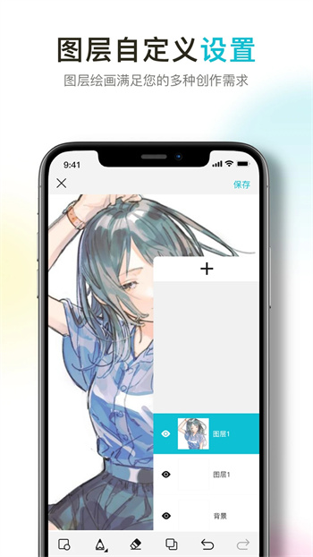 procreate滭 v1.1 ٷ׿汾 1