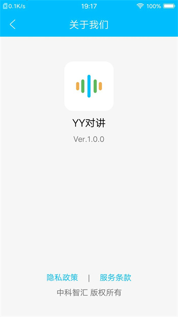 YYԽ v1.0.5ٷ׿汾0