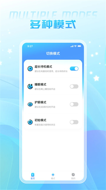 ߲ʳ v1.0.2 ٷ׿汾 2