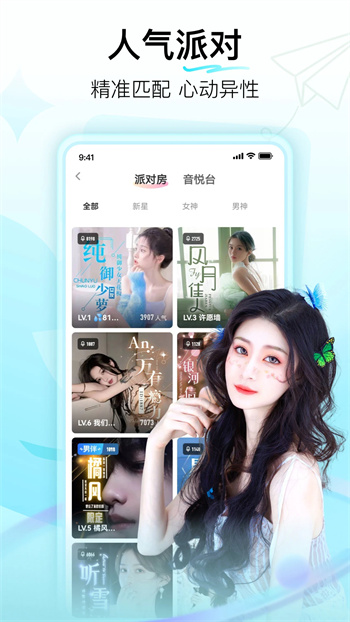 С v8.7.9.1070 ٷ׿汾 4