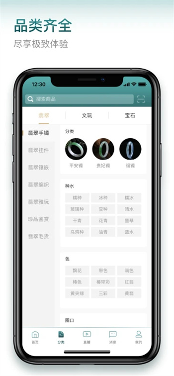 ̩鱦 v2.1.4 ٷ׿汾 2