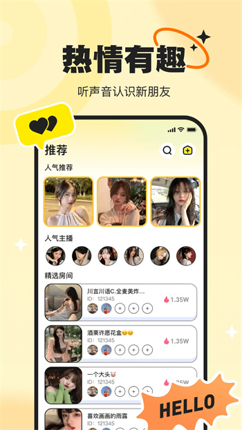 PICI v2.2.4 ٷ׿汾 4