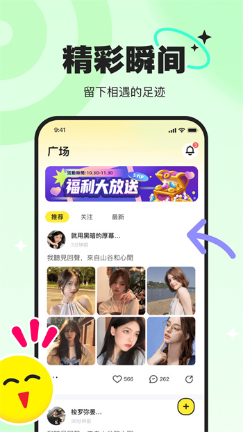 PICI v2.2.4 ٷ׿汾 3