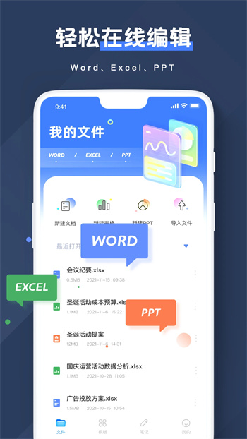 Notionĵ༭ v3.3.7 ٷ׿汾 3