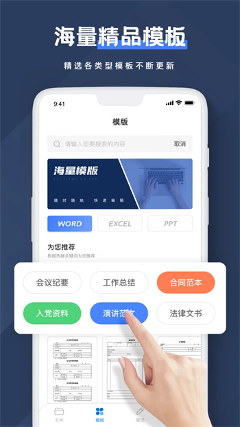 Notionĵ༭ v3.3.7 ٷ׿汾 2