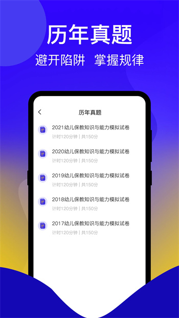 һ֤ v3.5.3 ٷ׿汾 1