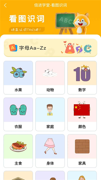 ѧ v1.0.2 ٷ׿汾 2