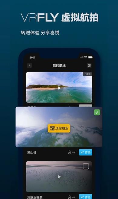 VRFLY v2.9.5 ٷ׿汾 2