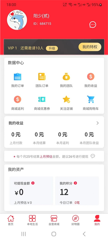 ʰݰ v1.3.10 ٷ׿汾0