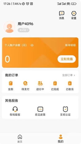 ʳ v1.0.1 ٷ׿汾2