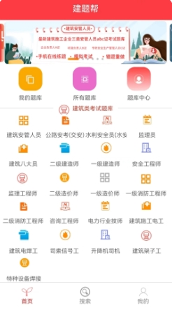  v1.4.6ٷ׿汾 3