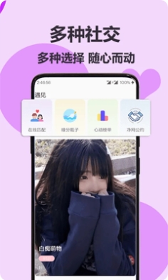 İƯƿ v3.2.1 ٷ׿汾2