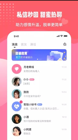  v1.2.7 ٷ׿汾3