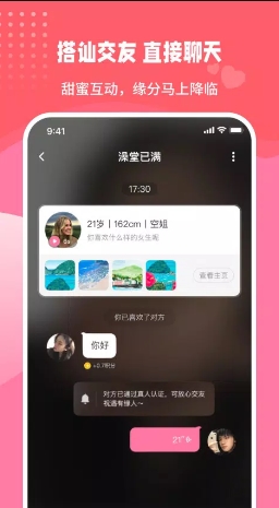  v1.2.7 ٷ׿汾0