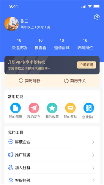 ӡ v1.0.12 ٷ׿汾 1