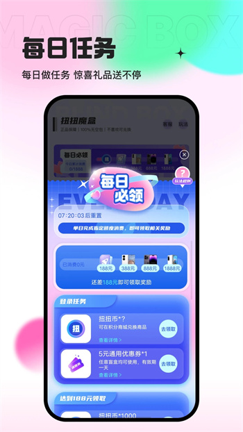 ŤŤħ v1.1.0 ٷ׿汾 2