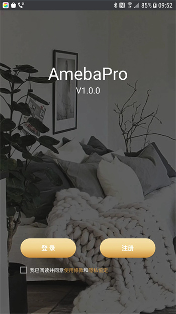 AmebaPro v1.0.0.7 ٷ׿汾4