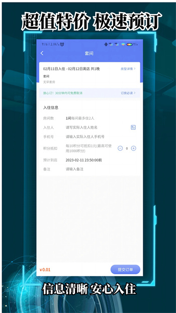 Ƶ v1.0.1 ٷ׿汾 1