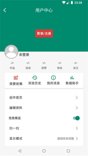 M v4.6.7 ٷ׿汾 1