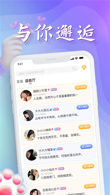 ֻ v1.6.2 ٷ׿汾2