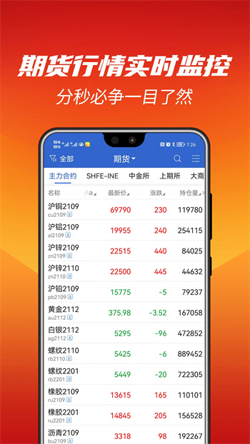 ڻ v5.6.1.0 ٷ׿汾 2