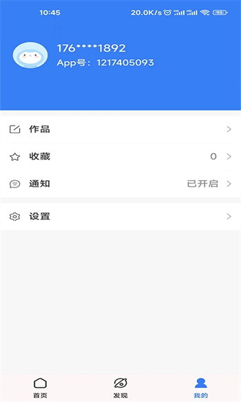 ϲA v1.9.5.1 ٷ׿汾 2