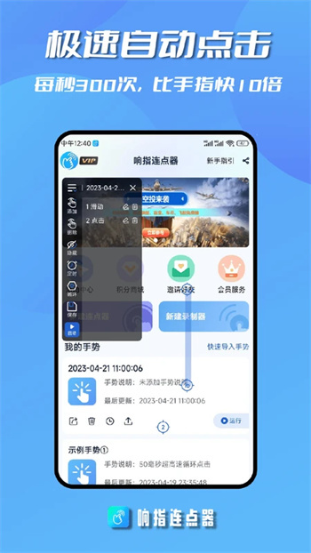 ָ v1.1.4 ٷ׿汾 3