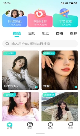 ٸ v1.0.3 ٷ׿汾 2