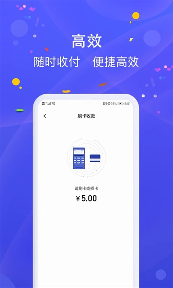 POS v1.4.9 ٷ׿汾1