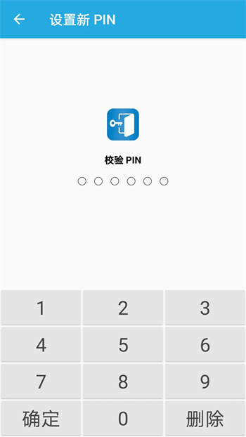 NetIQ Advanced Authentication v3.2.1 ٷ׿汾 4