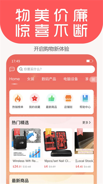 YouGou v1.2.0 ٷ׿汾 3