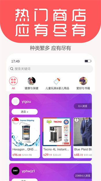 YouGou v1.2.0 ٷ׿汾 1