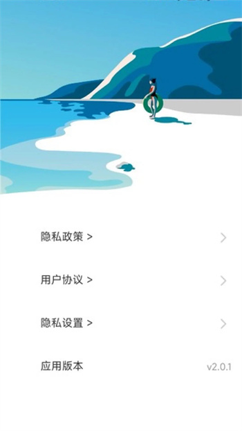 ඼Ʋ v2.0.4 ٷ׿汾1