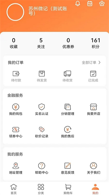 ҼŹ v1.0.7 ٷ׿汾 1