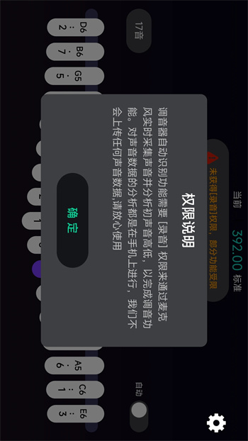 Ĵָٵ v1.0.2 ٷ׿汾 0