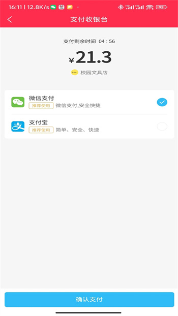 黳 v4.5.0 ٷ׿汾 1