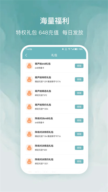 ̽Ϸ v5.0.2800 ٷ׿汾 2