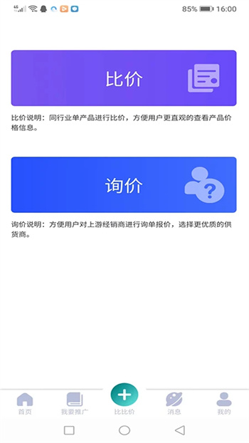 ȱȼ v1.19 ٷ׿汾1