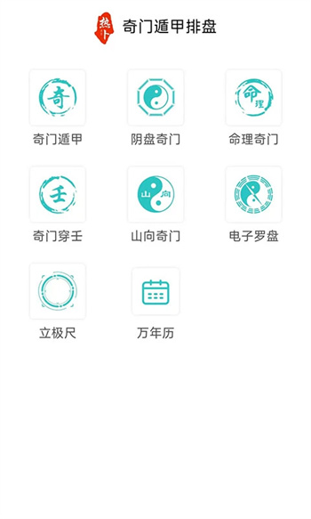 ȲŶݼ v1.0.2 ٷ׿汾 4