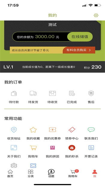 ʳ v1.0.7 ٷ׿汾 1