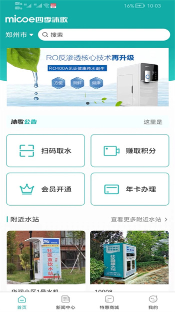 ļ v1.2.6 ٷ׿汾 2