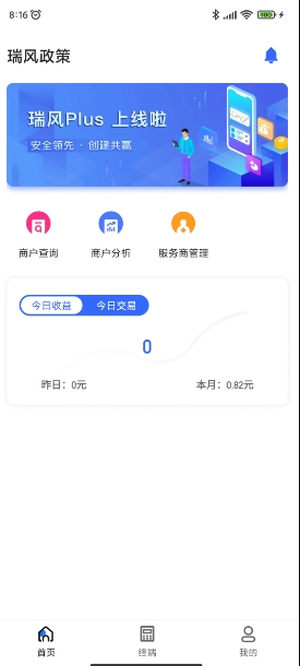 Plus v1.1.1 ٷ׿汾 3