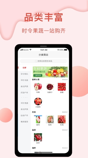 汴 v1.0.0 ٷ׿汾 2