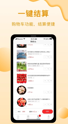 汴 v1.0.0 ٷ׿汾 1