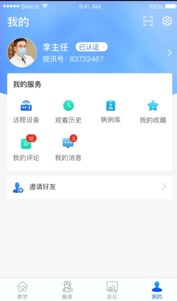 ҽҽ v1.0.0.15 ٷ׿汾0