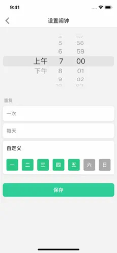  绰ֱ v1.2.8 ٷiphone0