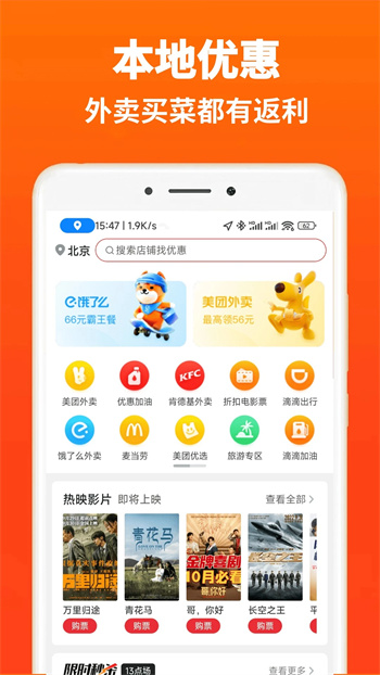 ߷APP v0.0.24 ٷ׿汾 2