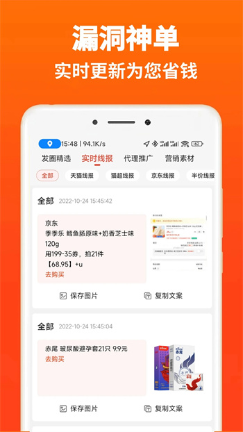 ߷APP v0.0.24 ٷ׿汾 1